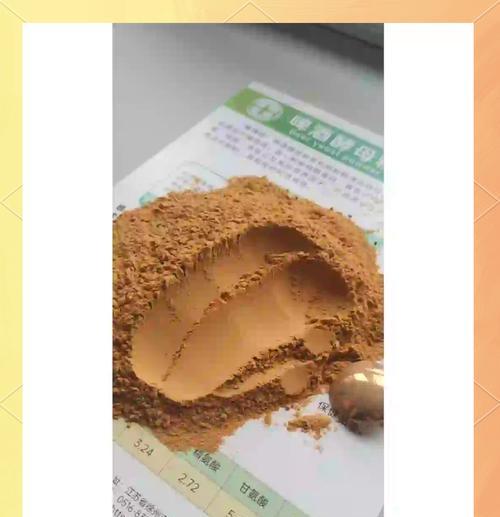 猫粮中的粉末成分是什么？