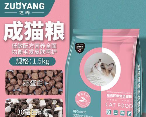3斤猫粮60元是否合理？