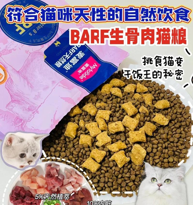 猫粮可能导致猫咪窒息的原因是什么？