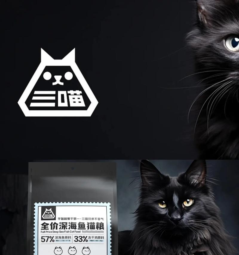 猫粮包装上的戴眼镜图案代表什么含义？