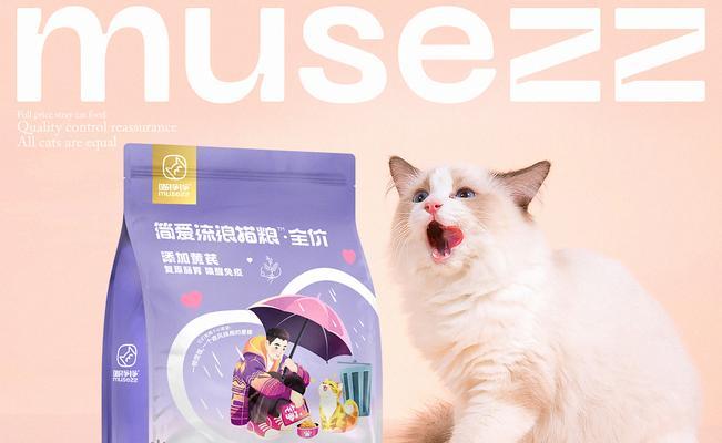 猫粮包装上的戴眼镜图案代表什么含义？