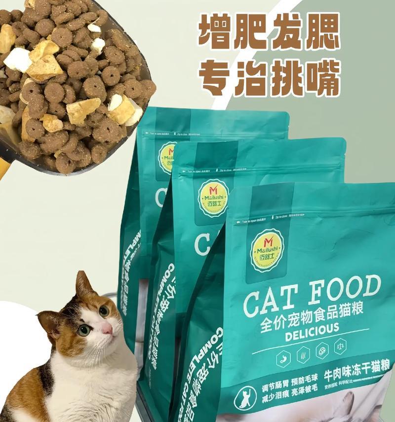 有酶解的猫粮叫什么？酶解猫粮的好处是什么？