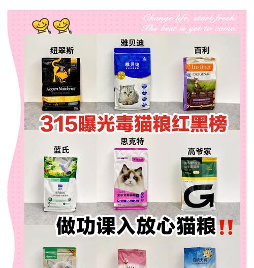 怎么选更好的猫粮呢？有哪些品牌值得推荐？