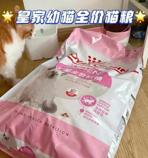 粉色盒装六袋猫粮的特点是什么？