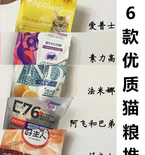 小田泡泡猫粮的名称是什么？
