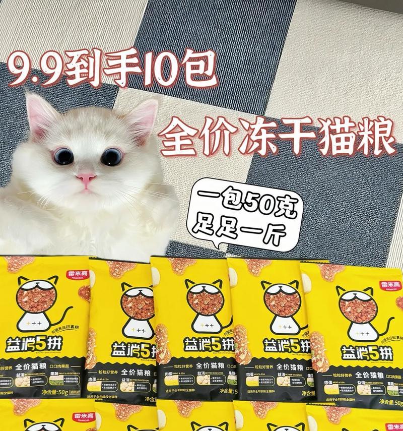 猫粮中添加益生菌是否可行？
