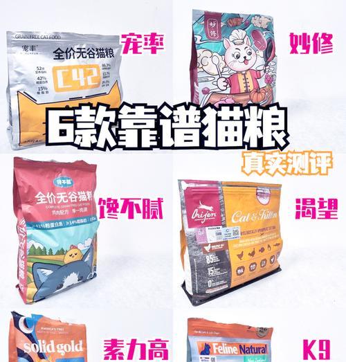 日产猫粮的缺点和优点是什么？如何平衡选择？