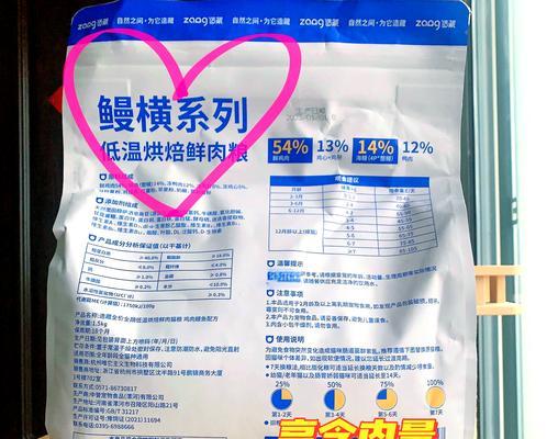 猫粮中鸡肉粉的含量多少？猫粮含鸡肉粉的好处是什么？