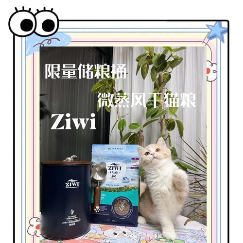 观本猫粮附赠桶的原因是什么？送桶对消费者有什么好处？