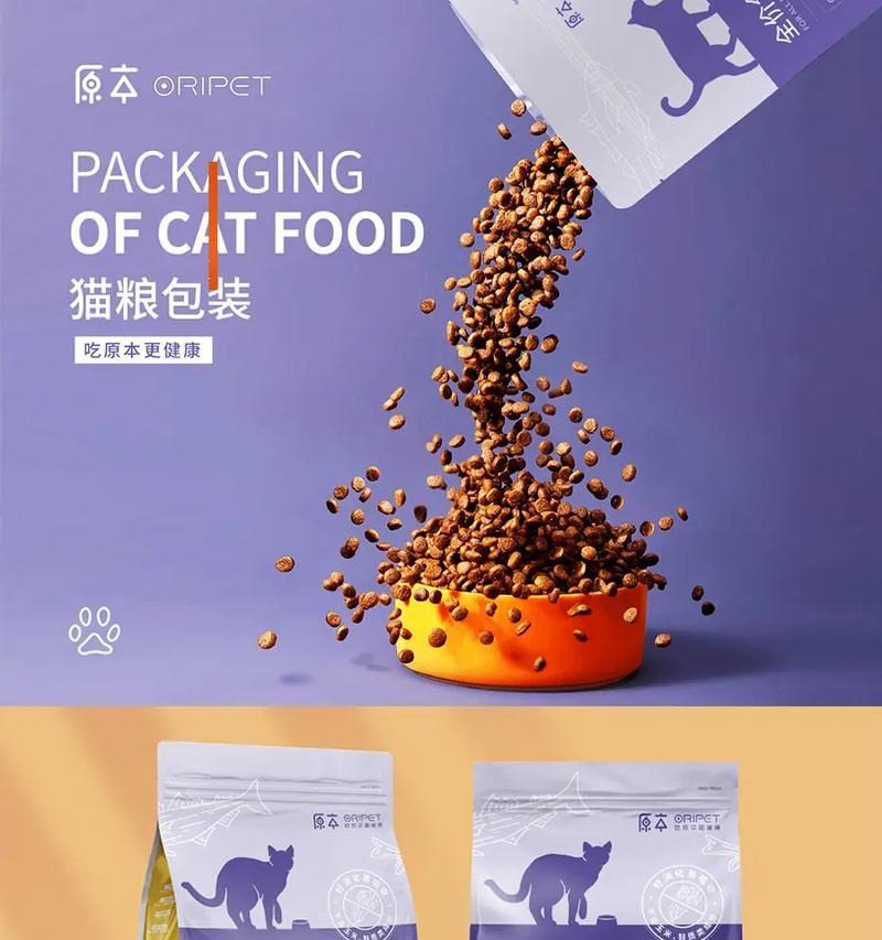 观本猫粮附赠桶的原因是什么？送桶对消费者有什么好处？
