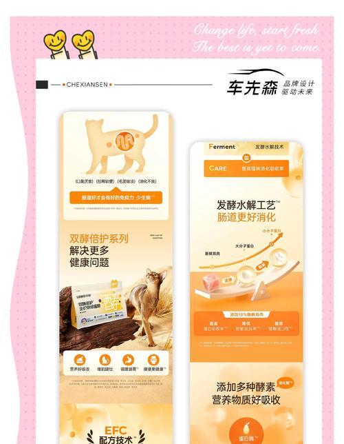 观本猫粮附赠桶的原因是什么？送桶对消费者有什么好处？
