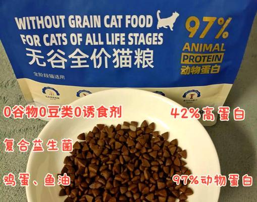 华喵宠无谷全价猫粮好不好？评价和用户反馈如何？