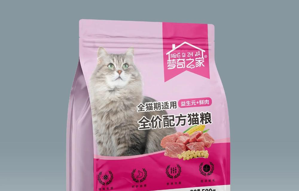 猫只吃打碎的猫粮正常吗？