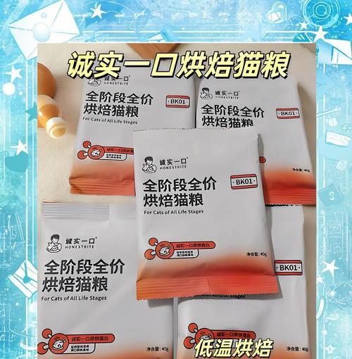 烘焙猫粮猫咪吃了拉稀怎么办？如何解决猫咪食用烘焙猫粮后的不适？