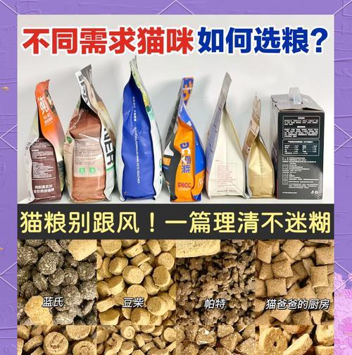 烘焙猫粮猫咪吃了拉稀怎么办？如何解决猫咪食用烘焙猫粮后的不适？