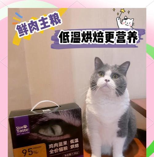 烘焙猫粮猫咪吃了拉稀怎么办？如何解决猫咪食用烘焙猫粮后的不适？
