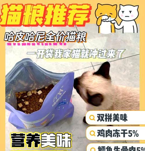 猫粮鸡肉丁怎么制作的好吃？有哪些方法可以让猫粮中的鸡肉丁更加美味？