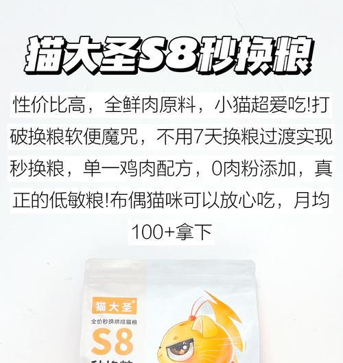 布偶猫长毛长肉应该喂哪种猫粮？如何制定合理的喂食计划？