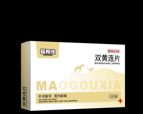 猫咪呕吐后咳嗽应服用哪种药物？