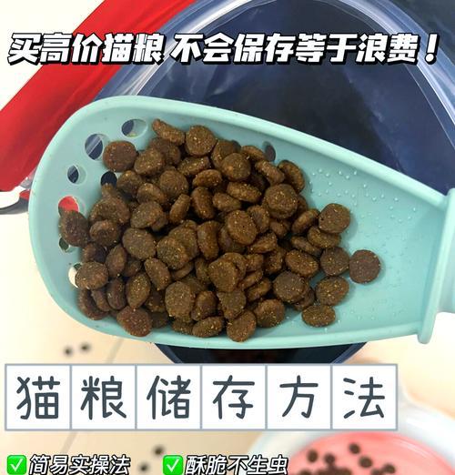 受潮猫粮如何处理？怎样恢复口感？