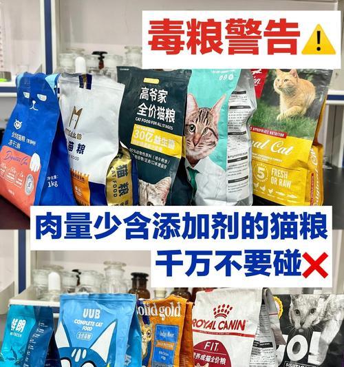 湿猫粮里的添加剂是什么？湿猫粮中常见的添加剂有哪些？