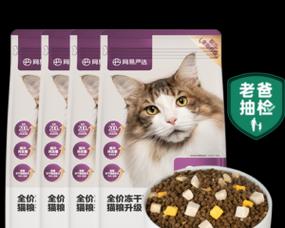 猫友爱冻干猫粮的品质如何？