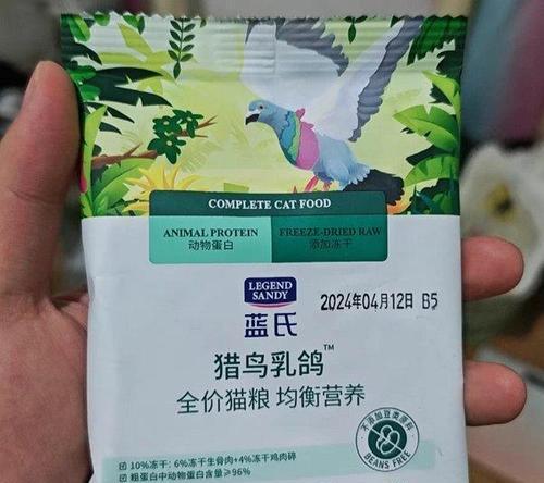 乳鸽烘焙猫粮的营养成分有哪些？
