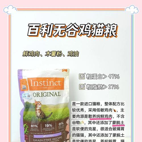 艾益芬猫粮的质量和用户评价如何？