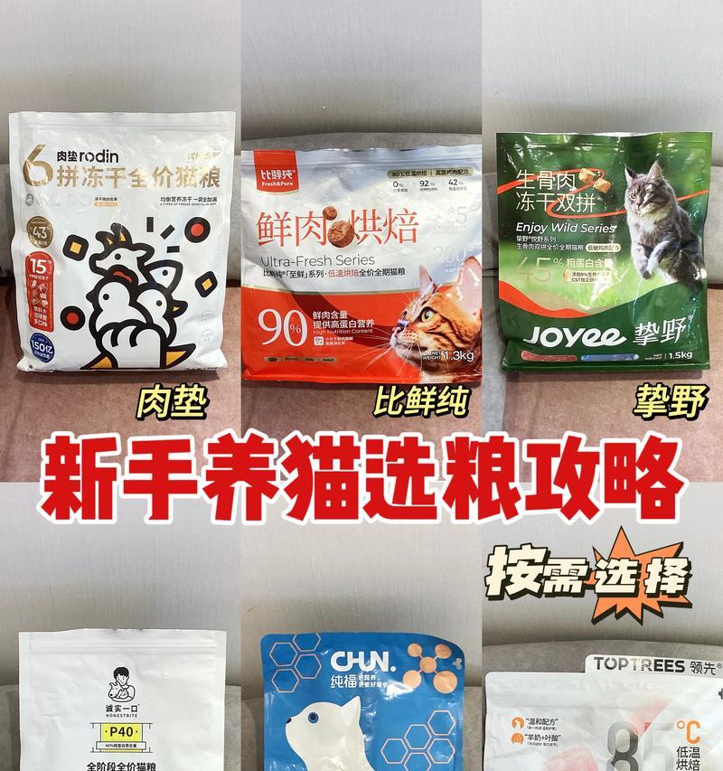 猫咪喜欢哪种口味的猫粮？好吃的猫粮有哪些？