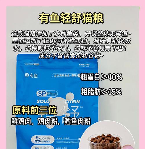 鲣鱼做猫粮怎么样？对猫咪健康有何影响？