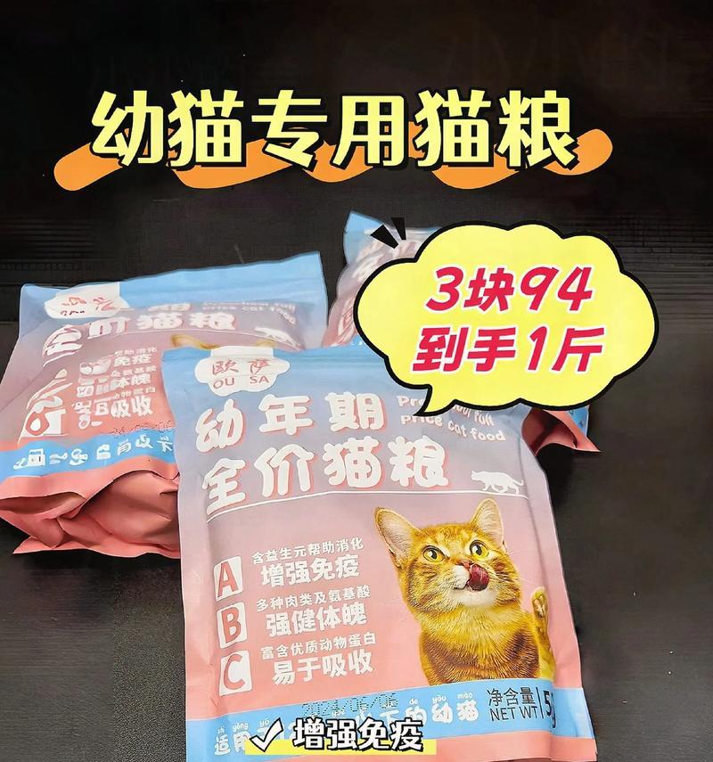 乾安公园哪里有卖猫粮的？
