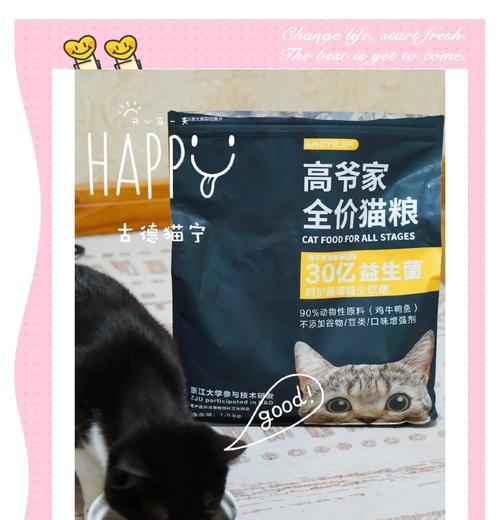 有点软的猫粮叫什么名字？软猫粮的种类有哪些？