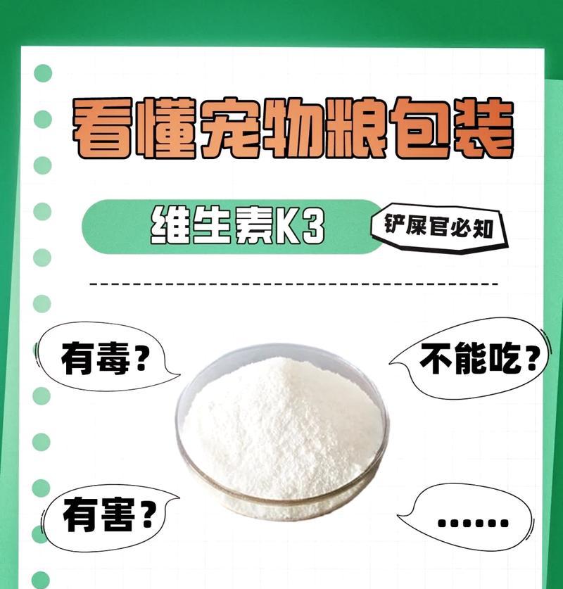 猫粮中哪些维生素是不能添加的？