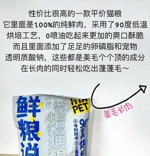 好猫粮的口感应该是怎样的？如何辨别猫粮质量？