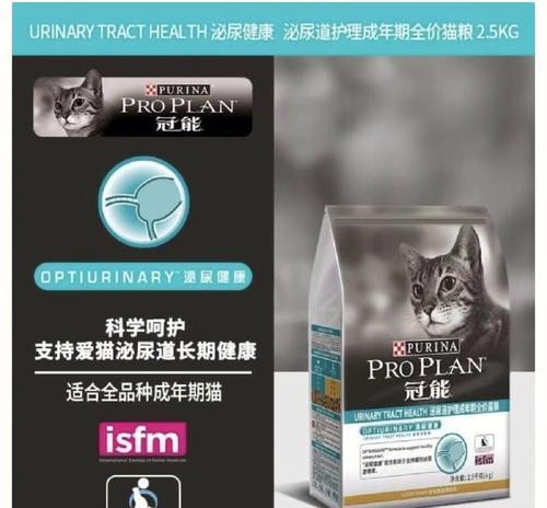 猫癣发作时选择哪种猫粮更合适？