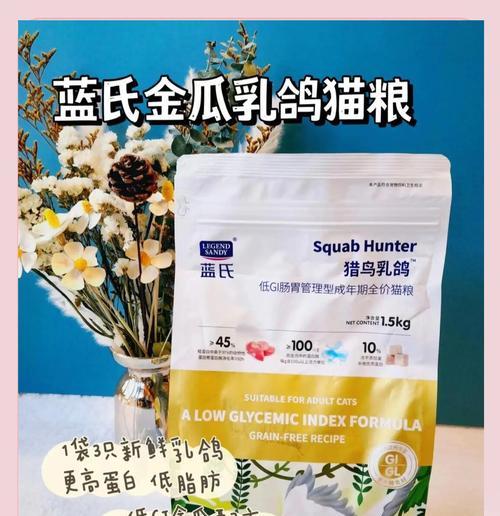 蓝猫母猫怎么喂胖胖的猫粮？