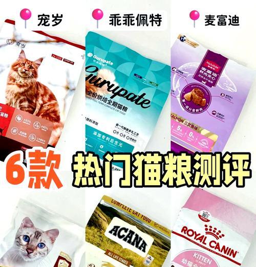 藍猫的饮食习惯和推荐猫粮是什么？
