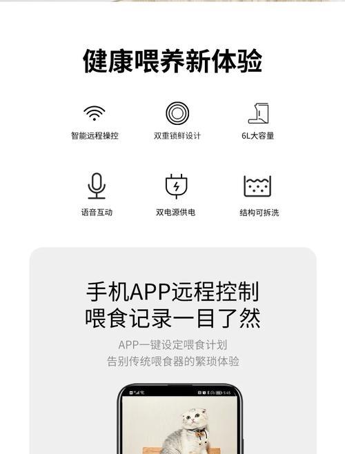 自动投喂猫粮机器使用方法是什么？