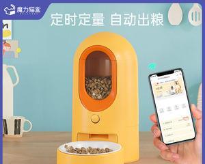 自动投喂猫粮机器使用方法是什么？