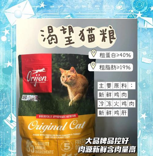 曼妥思猫粮的品质如何？适合哪些类型的猫咪？
