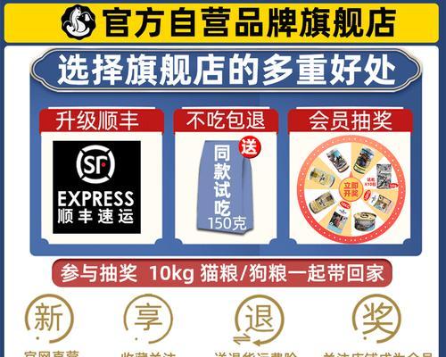 曼妥思猫粮的品质如何？适合哪些类型的猫咪？