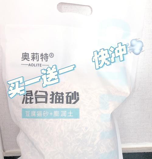 奥莉特猫粮猫砂好用吗？这种猫砂的使用体验如何？