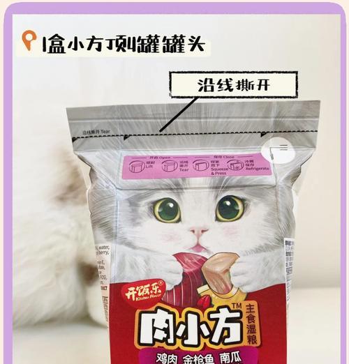 猫湿粮怎么添加成分的呢？自制猫湿粮的正确方法是什么？