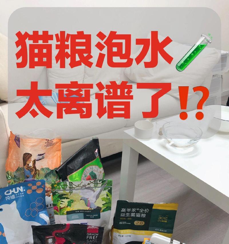 怎么泡暖猫粮？泡暖后猫粮的保存时间是多久？