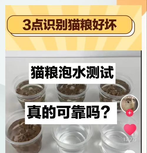 皇冠猫粮是不是毒粮呢怎么辨别？如何判断猫粮是否安全？