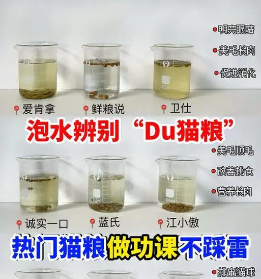 皇冠猫粮是不是毒粮呢怎么辨别？如何判断猫粮是否安全？