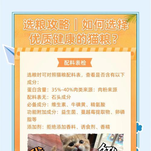 七岁以上的猫咪应该怎样选择猫粮？