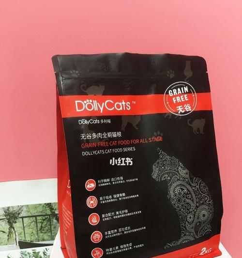 黑色袋装猫粮的特点是什么？