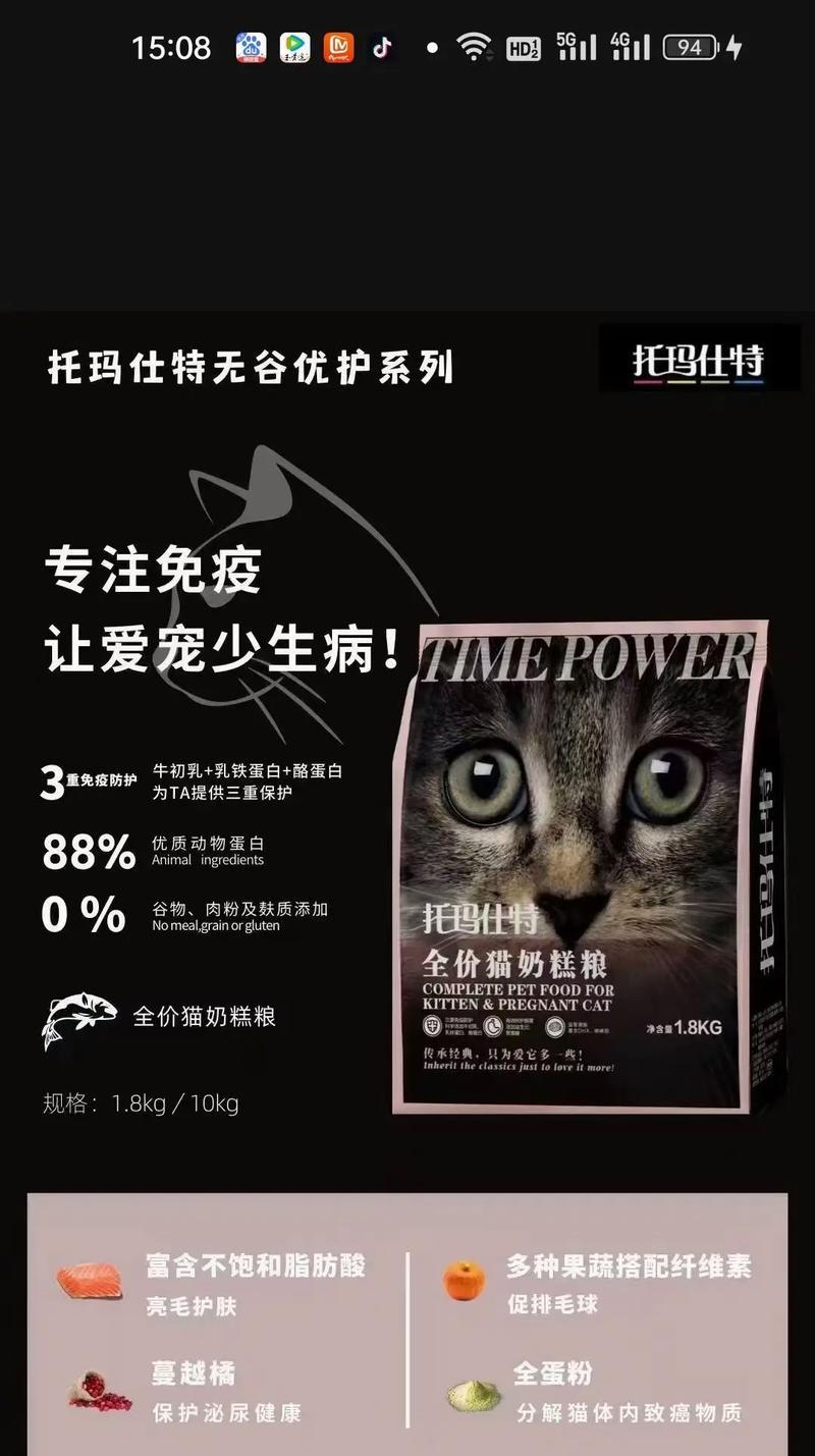 黑色袋装猫粮的特点是什么？