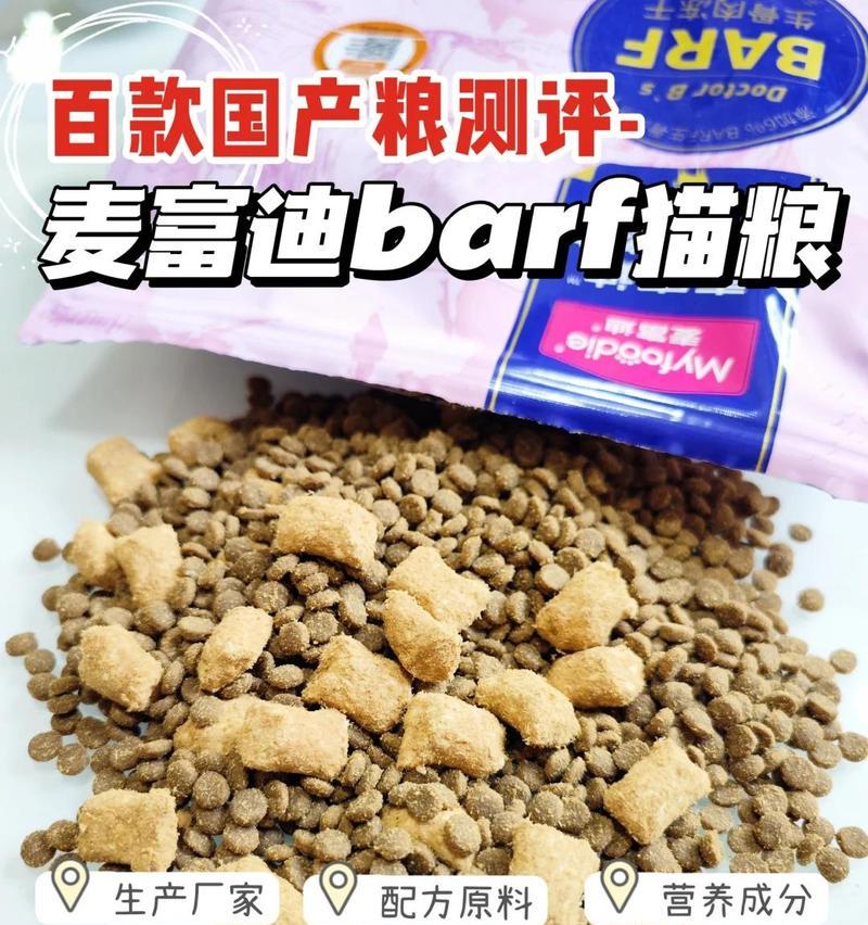 小猫吐棕色液体和猫粮的原因是什么？
